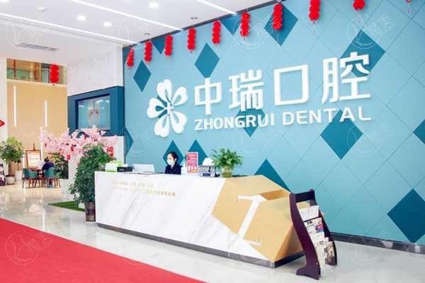 广西柳州中瑞口腔门诊部价格贵不贵？价格透明技术先进，服务周到很放心啦！