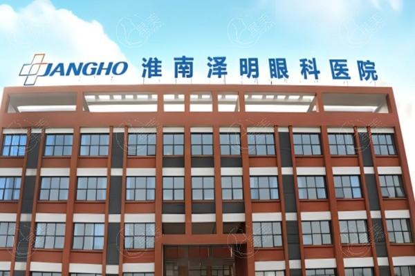 安徽淮南泽明眼科医院怎么样？ 专注于为淮南地区提供高品质的白内障诊疗服务