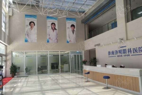 安徽淮南泽明眼科医院怎么样？ 专注于为淮南地区提供高品质的白内障诊疗服务