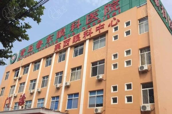 山东青岛鲁东眼科医院好吗？ 胶东地区老牌眼科在白内障治疗领域积淀深厚