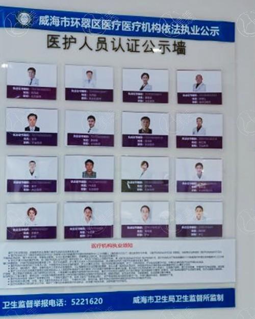 威海华怡口腔医院（润邦集团）口碑怎么样？正规靠谱价格亲民，服务好别错过啦！