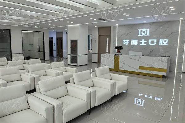 长治牙博士口腔门诊部种植牙收费：国产1400+进口3600+速看！