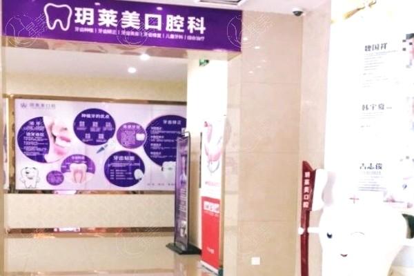 承德玥莱美医疗整形医院正规吗？正规资质全公开，技术精湛、服务贴心似家人