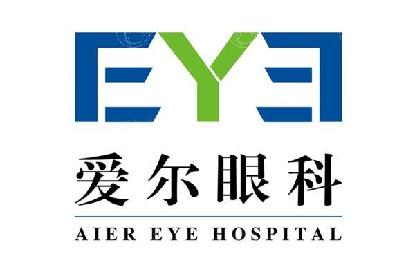想知道茂名爱尔眼科医院收费标准？了解到青光眼手术 / 老视手术定价合理