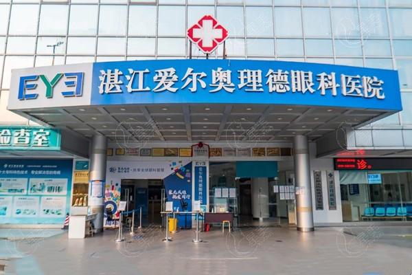 湛江爱尔眼科医院价格表？散光晶体 / 双焦点晶体 / 三焦点晶体收费低