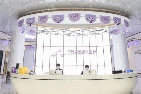 湖南常德美莱整形怎么坐车？价格亲民技术可靠，老牌医美值得信赖