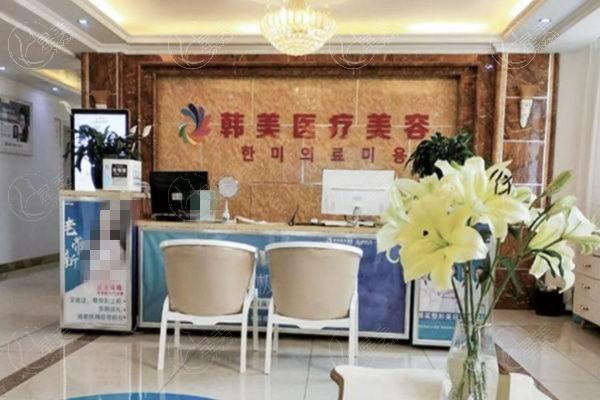 云南曲靖韩美医疗美容医院正规吗？怎么坐车？价格实惠，环境宜人服务好