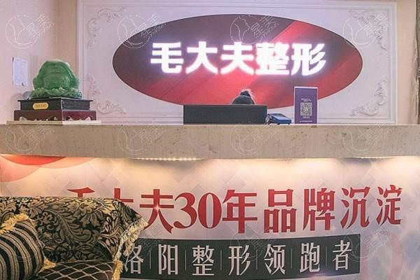 洛阳哪家医疗美容门诊部强？西工区毛大夫、孔繁荣医学美容医院、莱尔医疗美容等能考虑