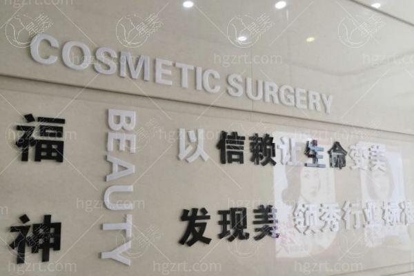 山东威海哪家整形医院牛？美意整形医院、伊美医疗美容门诊、孙漫医疗美容医院可看看 