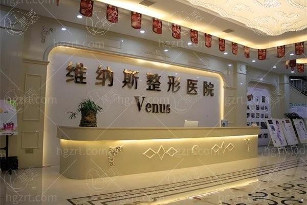郴州维纳斯医疗美容医院收费不坑人？价格实惠医生负责，设备更新快市民信赖