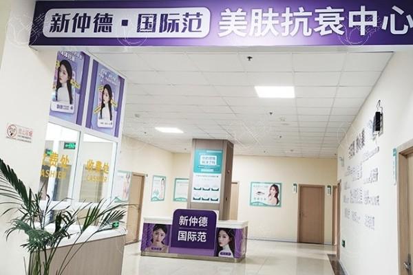 汉中仲德医院医疗美容价格详情：瘦脸针1500+玻尿酸填充2500+水光针880+