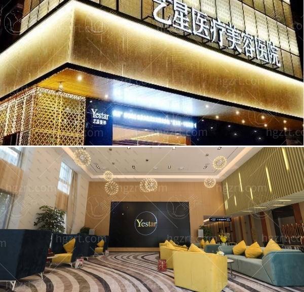 武汉艺星整形医院做双眼皮怎么样？医生经验很丰富价格透明  