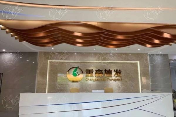 全新泉州重森植发价目表揭秘 头顶加密植发18800+ 性价比高  