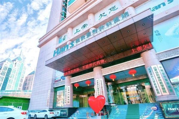 济南韩氏整形好不好呀？技术成熟案例丰富，口碑在当地较为出众
