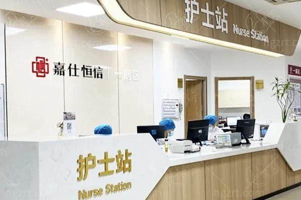 想知道无锡嘉仕恒信医院医美如何？分析医生团队和核心技术情况