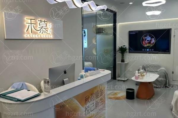 谁晓得杭州禾慕时光医疗美容怎么样?了解医院地址和特色项目再说 谁晓得杭州禾慕时光医疗美容怎么样?了解医院地址和特色项目再说