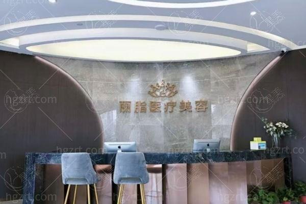 询问杭州丽脂医疗美容正规不？分析其医生名单和成功案例可知