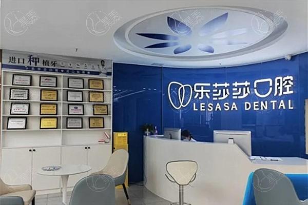 楚雄乐莎莎口腔门诊部正畸收费标准？了解到拔牙 / 根管治疗 / 烤瓷牙价格合理