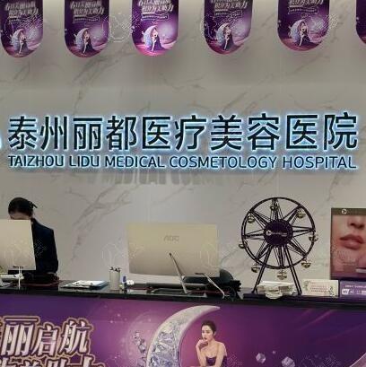 泰州胸部整形医院排名，泰州苏王医美等胸部整形是优势项目