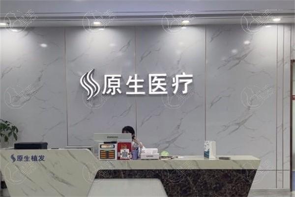 福州医美填充项目排名，福州星采星和医美等填充技术出色