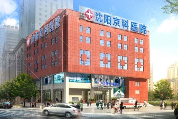 沈阳牙齿美白医院排名,沈阳华美疤痕医院等牙齿美白效果不错 沈阳牙齿美白医院排名,沈阳华美疤痕医院等牙齿美白效果不错