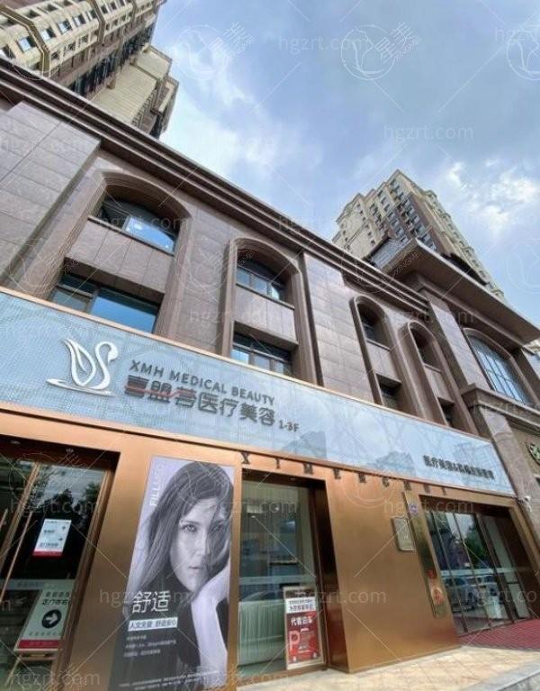 石家庄喜盟荟整形价格表揭秘！价格不贵，服务好顾客满意度高