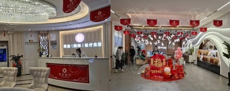 乌鲁木齐紫星医美整形怎么坐车？交通便利，环境宜人老牌医美
