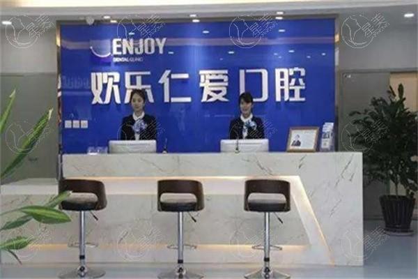 沈阳欢乐口腔医院怎么样？正畸种植牙技术好收费合理受认可