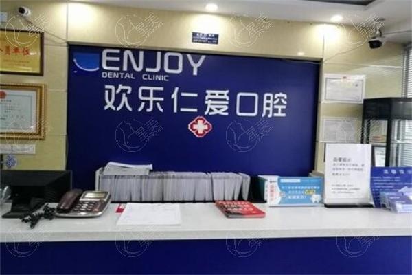 沈阳欢乐口腔医院怎么样？正规资质搭配娴熟技术，患者口碑良好很靠谱