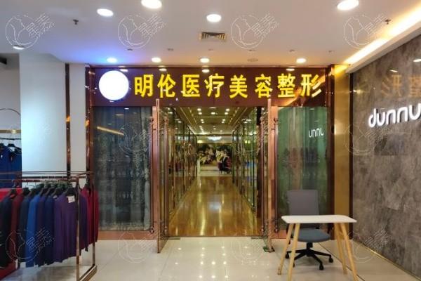 更新兰州明伦医疗美容门诊部价格表揭秘 双眼皮2300+吸脂6300+ 好评不断  