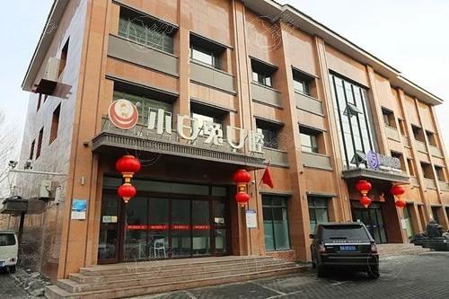 乌鲁木齐小白兔口腔是正规医院吗？据调查口碑好收费不贵是正规医院