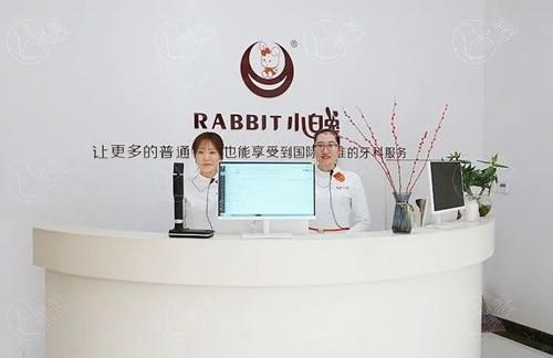 乌鲁木齐小白兔口腔是正规医院吗？据调查口碑好收费不贵是正规医院