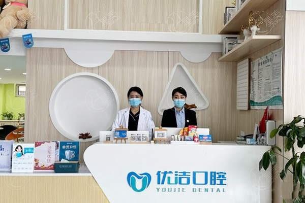 呼和浩特优洁口腔种植牙好不好？网评种牙质量好价格合理