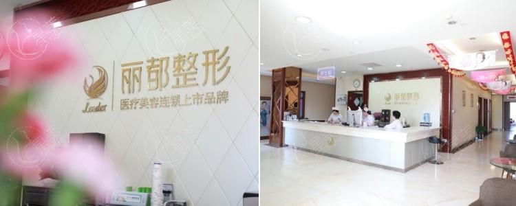 太原丽都医疗美容医院医生名单+技术特色,正规医院口碑佳   太原丽都医疗美容医院医生名单+技术特色,正规医院口碑佳