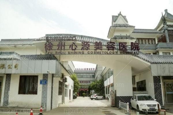 徐州心源美容医院好不好？怎么坐车？医生团队技术好价格亲民！