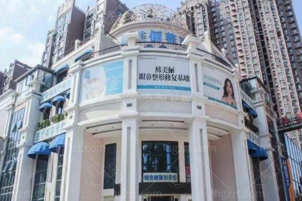 漯河源汇缔莱美医疗美容门诊部正规吗？医生经验足价格实惠速看！