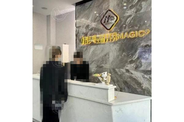 山东枣庄滕州韩美整形价格高不高？资质正规技术好口碑可靠放心选