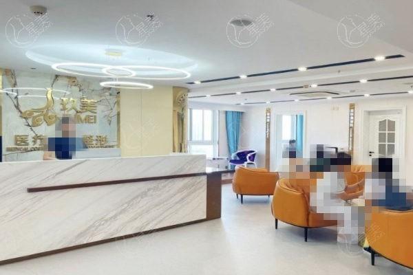 枣庄玖美医疗美容靠谱不？正规资质技术佳口碑良好价格还实惠