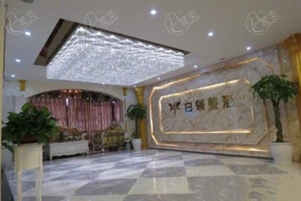 贵州铜仁绽新白翎整形(原白领)怎么预约?老牌医美价格实惠,定制方案曝光 贵州铜仁绽新白翎整形(原白领)怎么预约?老牌医美价格实惠,定制方案曝光