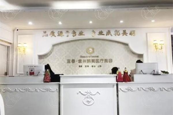 更新宜春韩美整形医院价格表查询 激光祛斑399+假体隆胸18800+ 性价比在同类机构中较优  