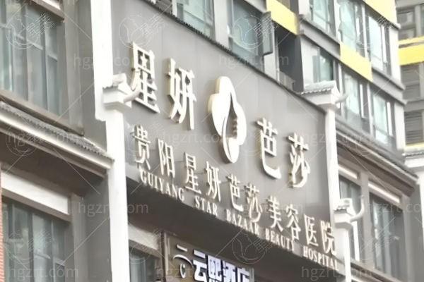 医院图片
