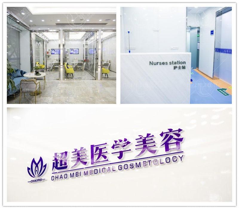 广东佛山超美整形口腔收费价目表揭秘！价格实惠技术好，医生经验丰富