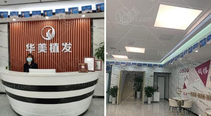请问沈阳华美植发靠谱不？结合收费价格和植发效果来评估