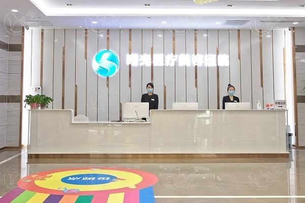 烟台曙光医疗美容医院费用多少钱？查实收费透明值得信赖
