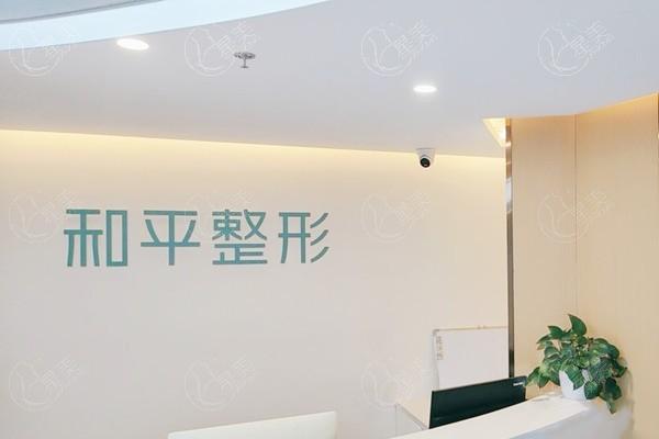 想知道宁波鄞州和平博悦美容医院如何？分析医院特色和医生阵容
