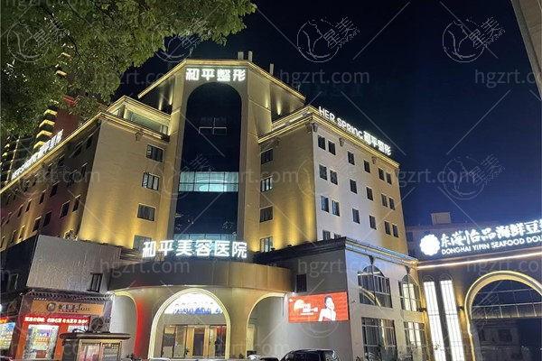 想知道宁波鄞州和平博悦美容医院如何？分析医院特色和医生阵容