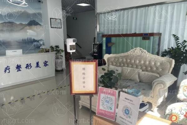 想知道大庆艾尚美颜医疗美容怎么样？看看特色项目和医生团队实力