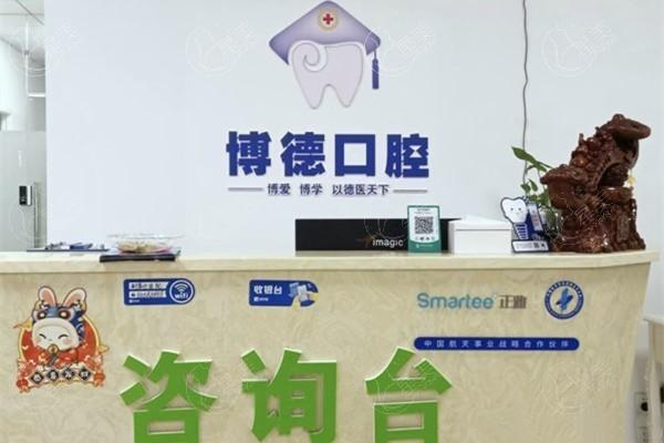 鄂州博德口腔诊所正规吗？资质正规且服务好好评率高