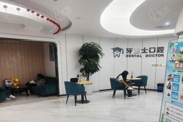 公开西昌牙卫士口腔门诊部牙齿修复好不好？设备齐全口碑爆棚