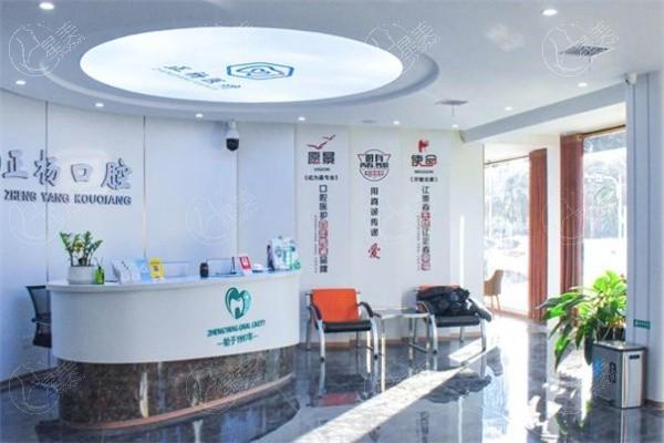 谁知道淄博正杨口腔门诊部种牙技术好吗？医生团队强收费透明